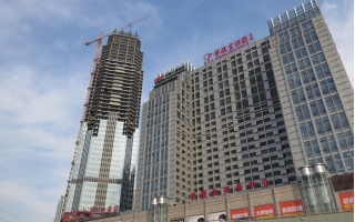 普提金国际金融中心