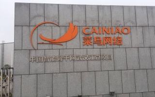 中国智能骨干网武汉江夏项目