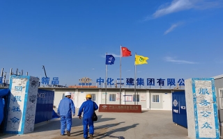 山东裕龙石化